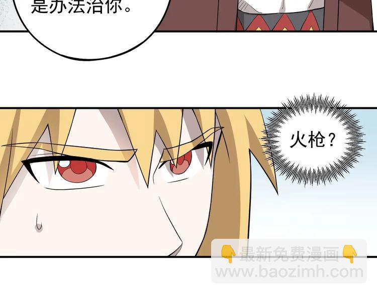 第9话 兵来土掩39