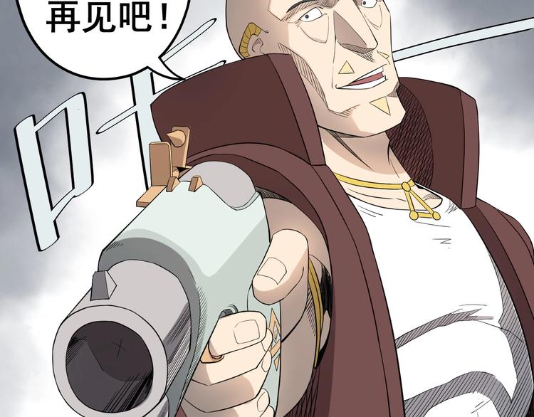 第9话 兵来土掩41