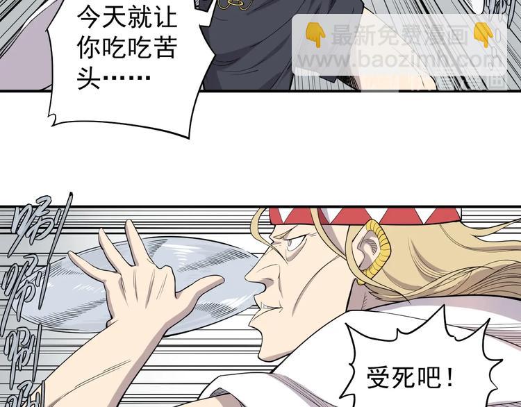 第9话 兵来土掩5