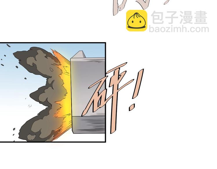 第9话 兵来土掩50