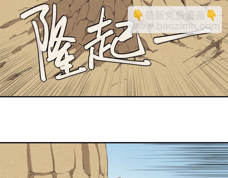 第9话 兵来土掩52