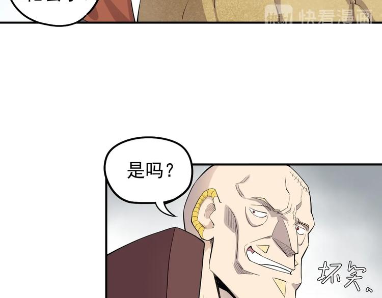 第9话 兵来土掩56