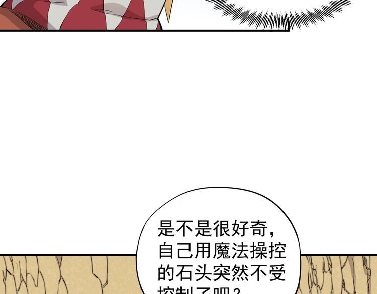 第9话 兵来土掩60