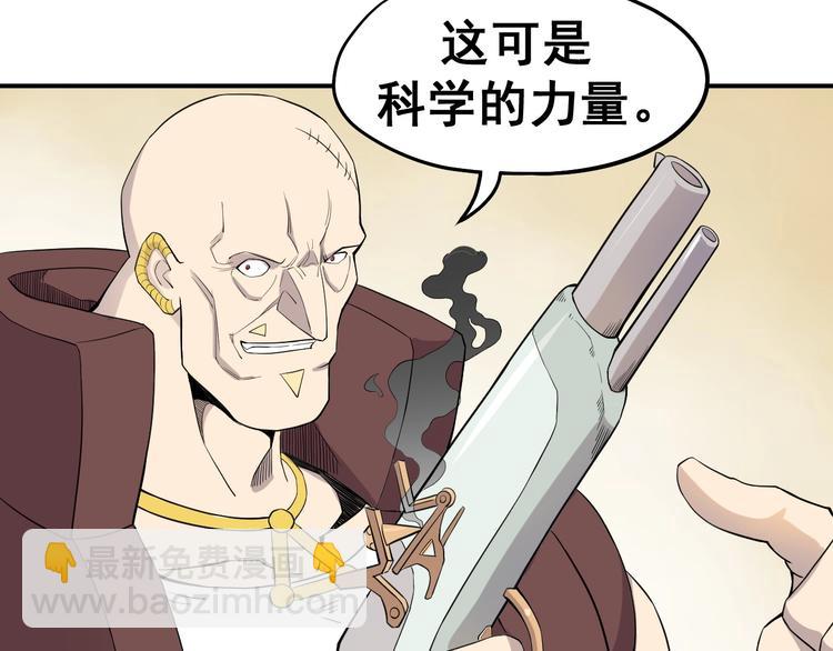 第9话 兵来土掩62