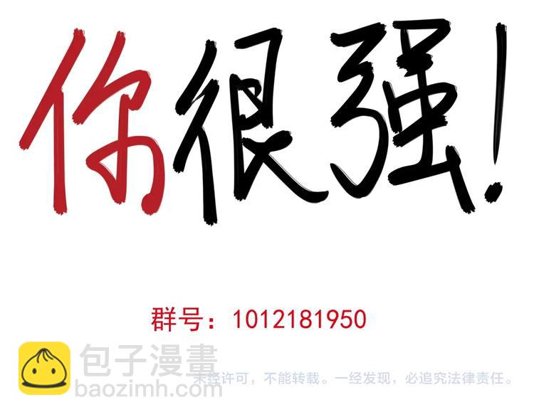 第9话 兵来土掩64