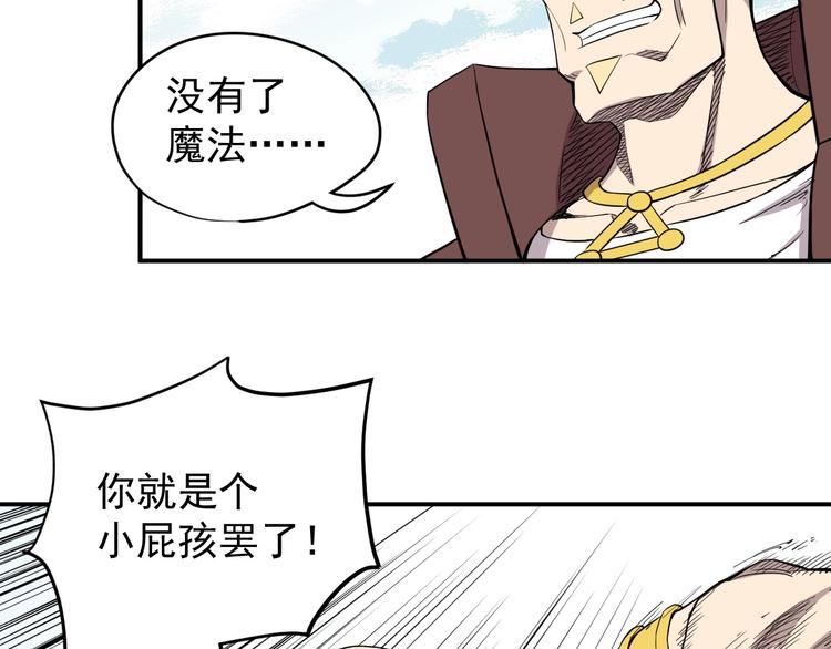 第10话 你很强11