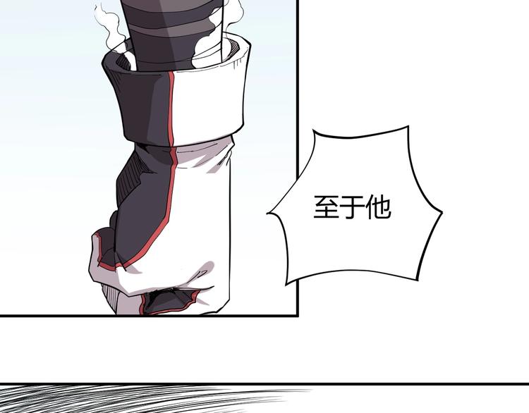 第10话 你很强20