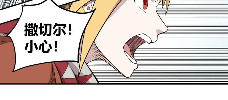 第10话 你很强22