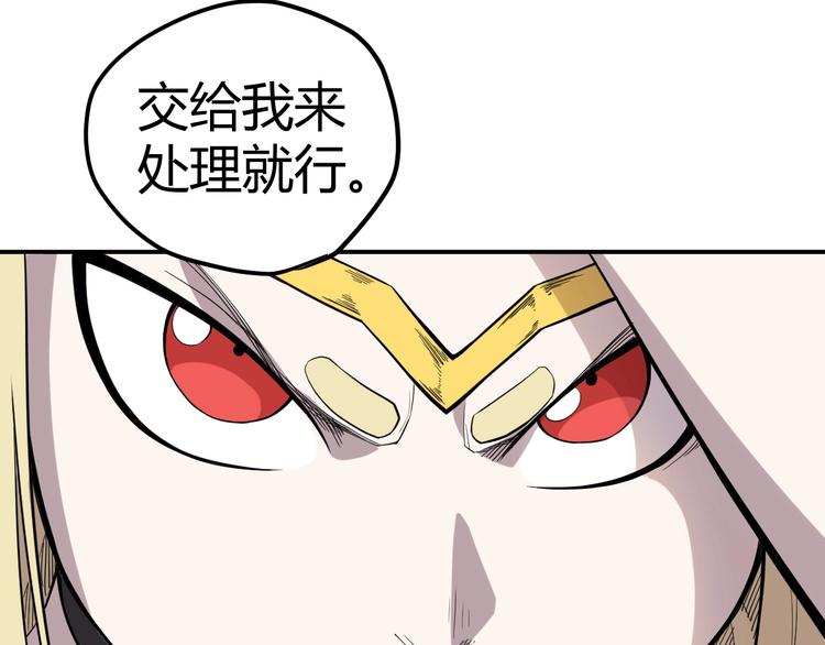 第10话 你很强25