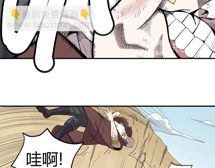 第10话 你很强28