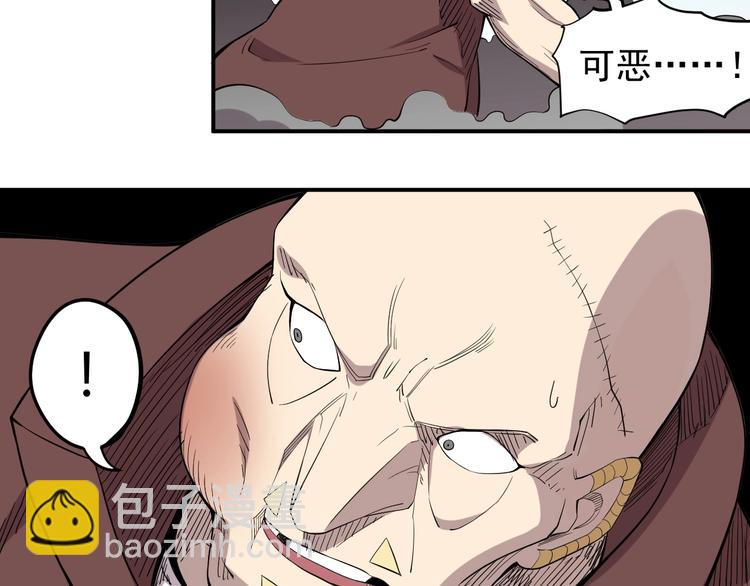 第10话 你很强30