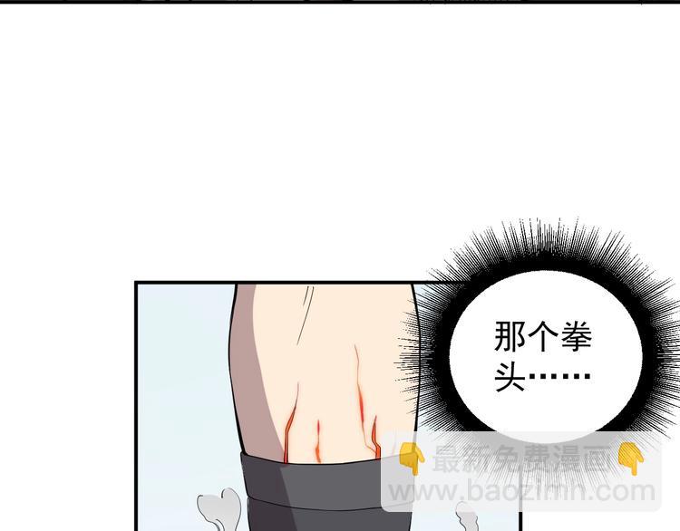第10话 你很强31