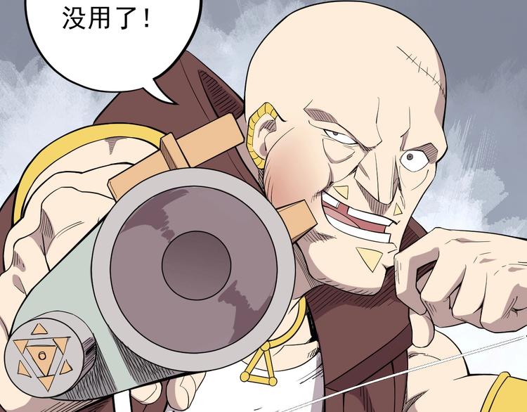 第10话 你很强35