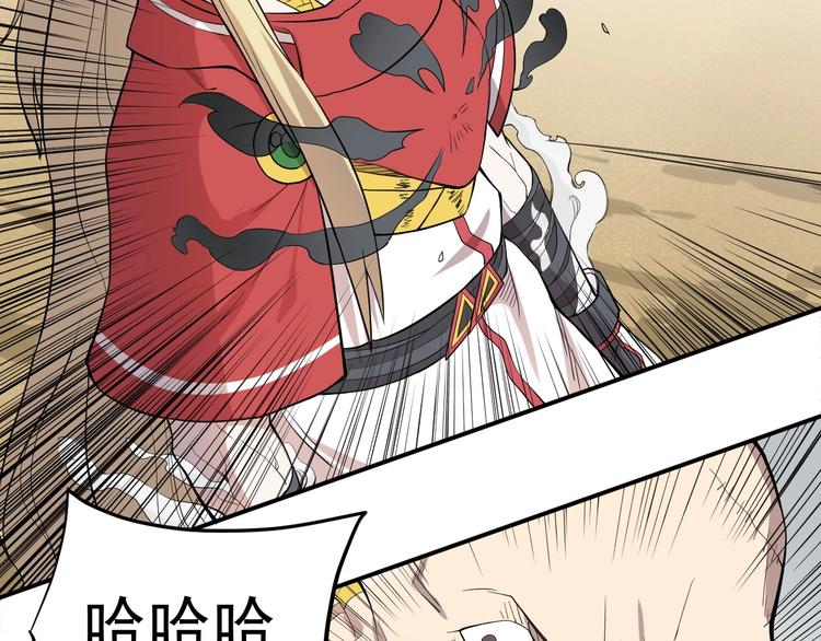 第10话 你很强39
