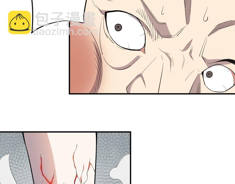 第10话 你很强41