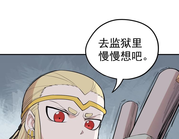 第10话 你很强45