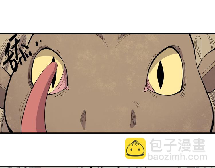 第10话 你很强63