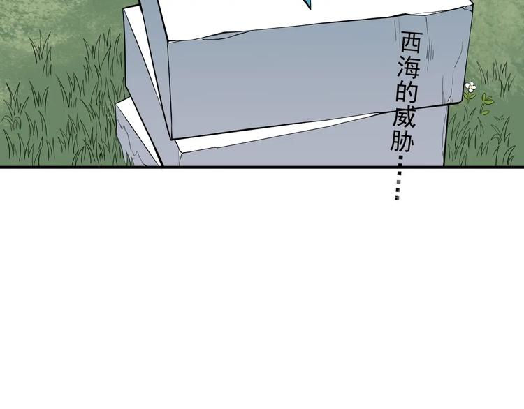 第10话 你很强68