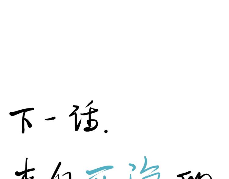 第10话 你很强69