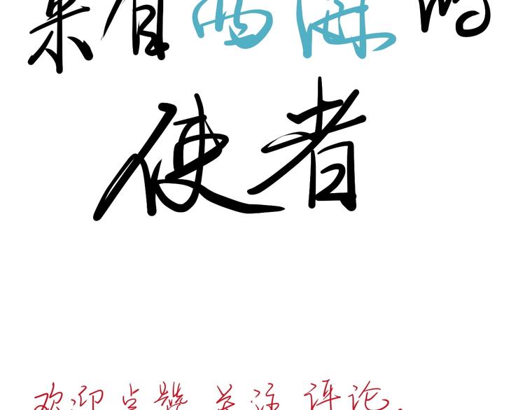 第10话 你很强70