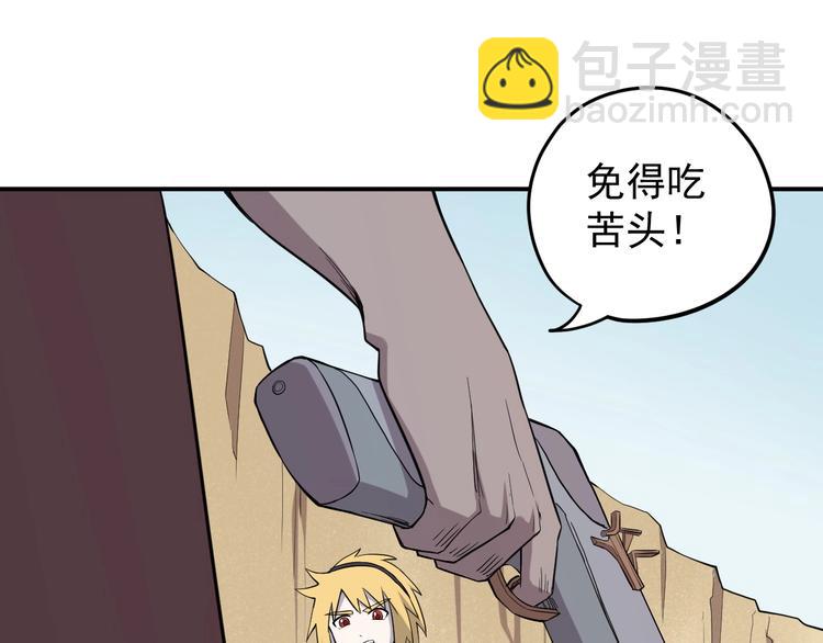 第10话 你很强8