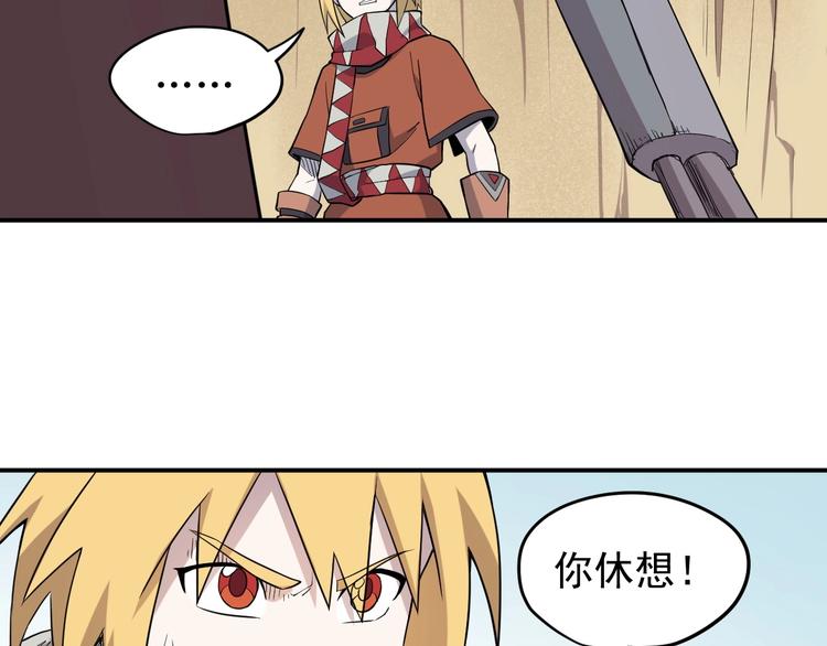 第10话 你很强9