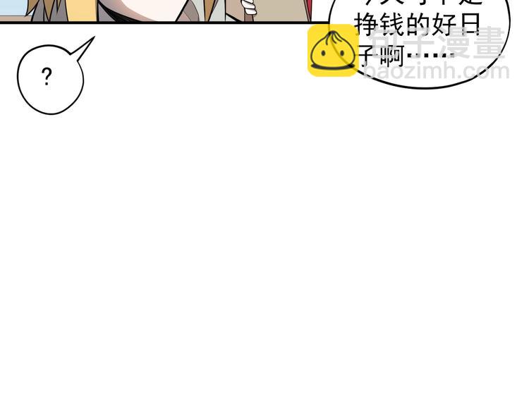 第11话 来自西海的使者11