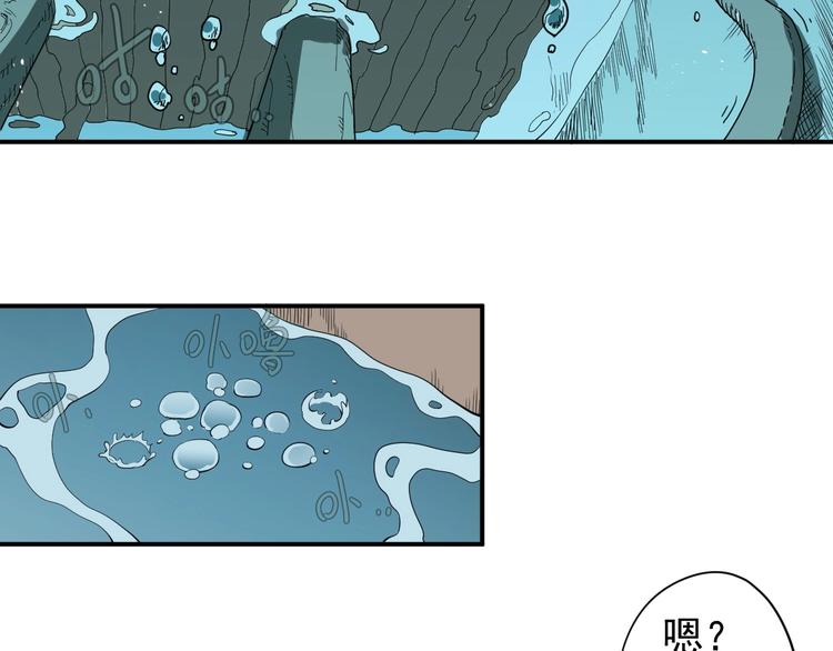 第11话 来自西海的使者15