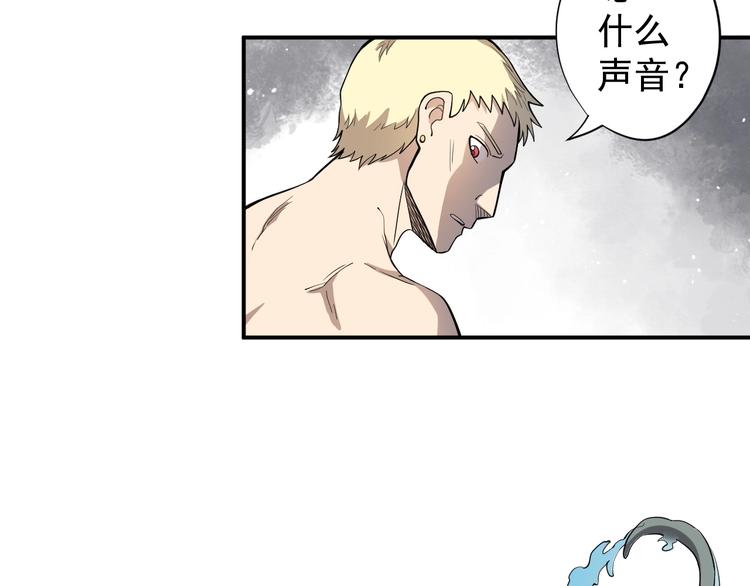 第11话 来自西海的使者16