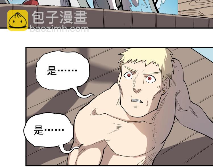第11话 来自西海的使者19