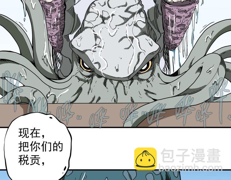 第11话 来自西海的使者22