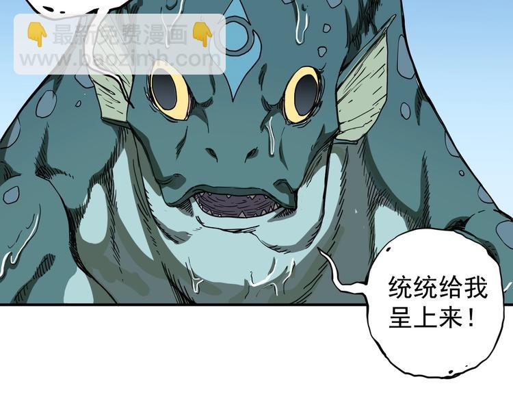 第11话 来自西海的使者23