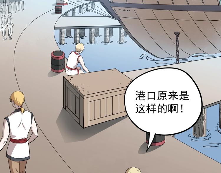 第11话 来自西海的使者26