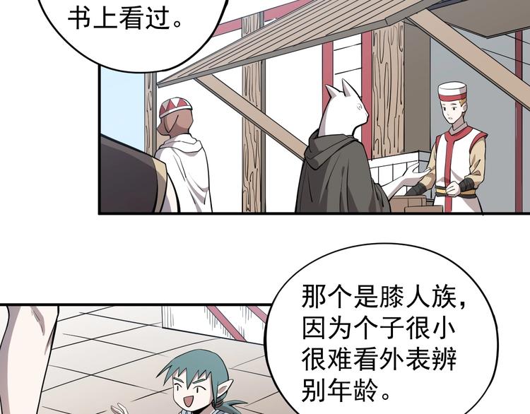 第11话 来自西海的使者28