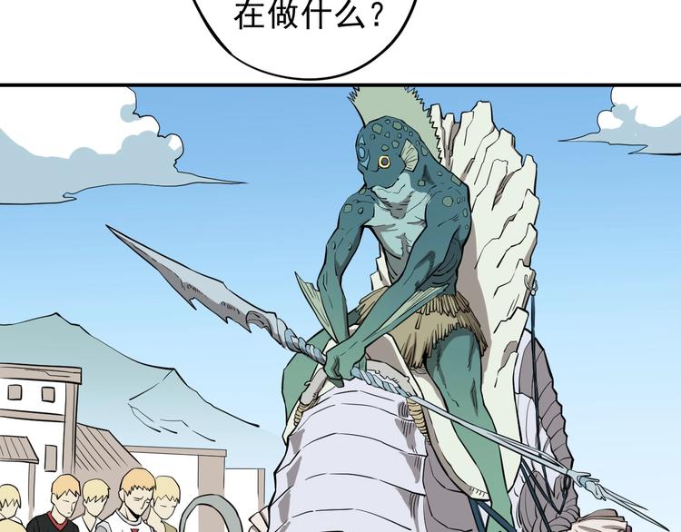 第11话 来自西海的使者38