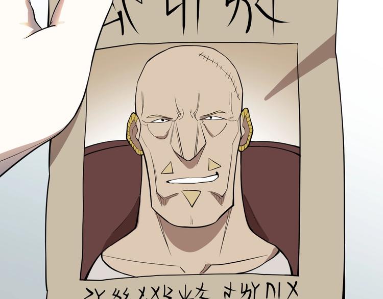第11话 来自西海的使者4