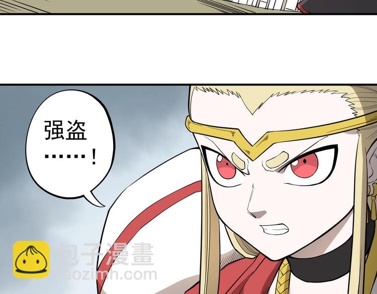 第11话 来自西海的使者44