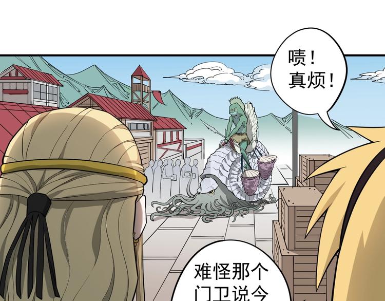 第11话 来自西海的使者46