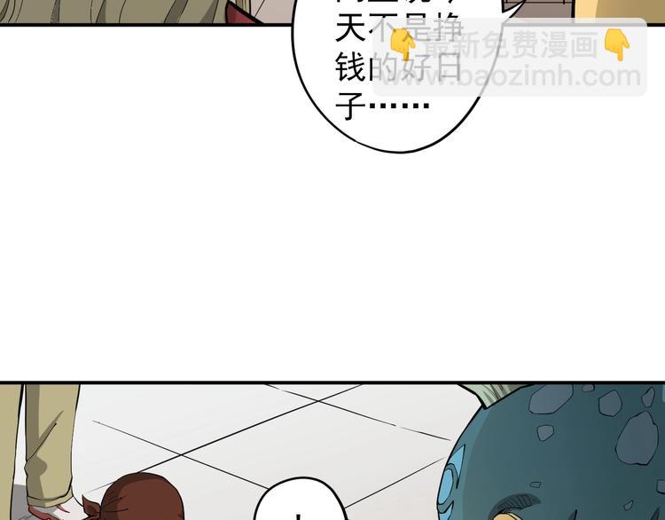 第11话 来自西海的使者47