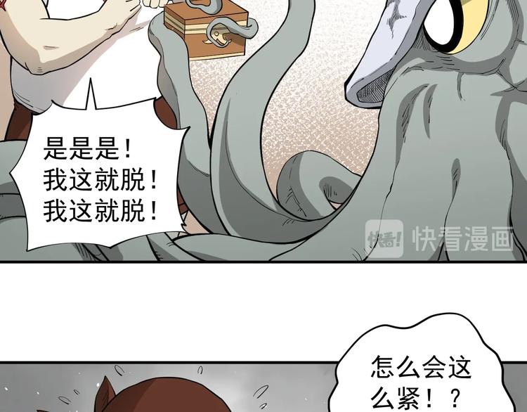第11话 来自西海的使者55