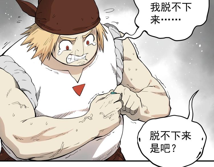 第11话 来自西海的使者56