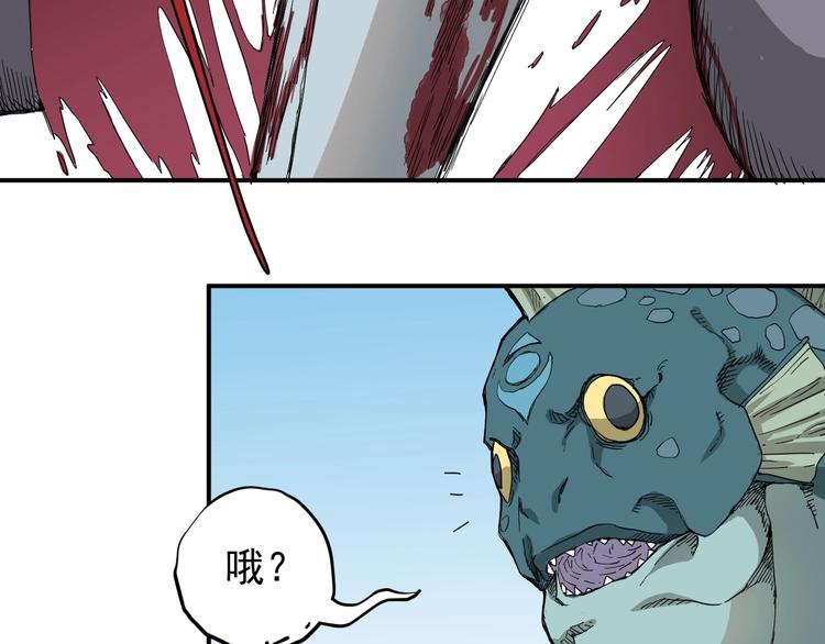 第11话 来自西海的使者63