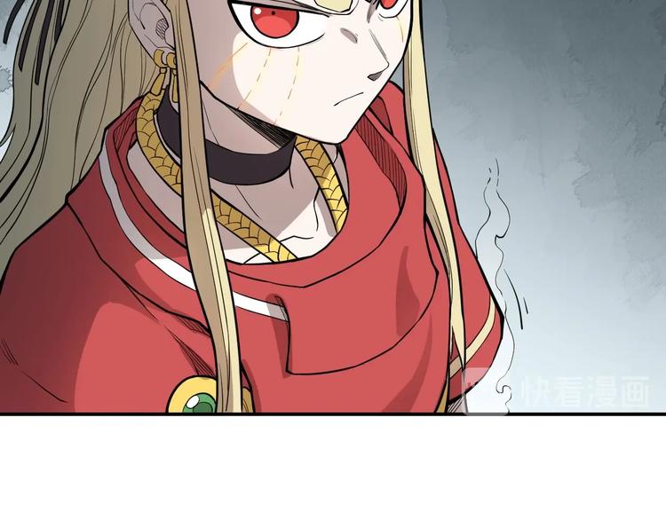 第11话 来自西海的使者68