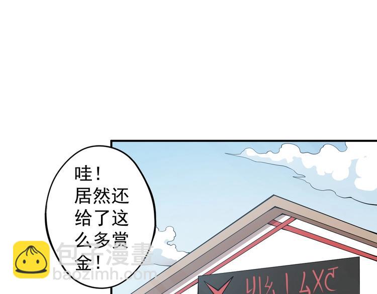 第11话 来自西海的使者7