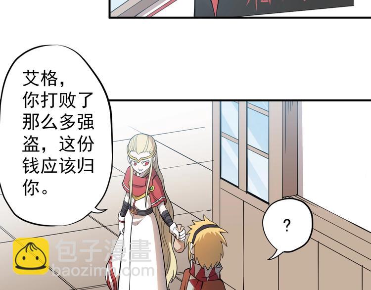 第11话 来自西海的使者8