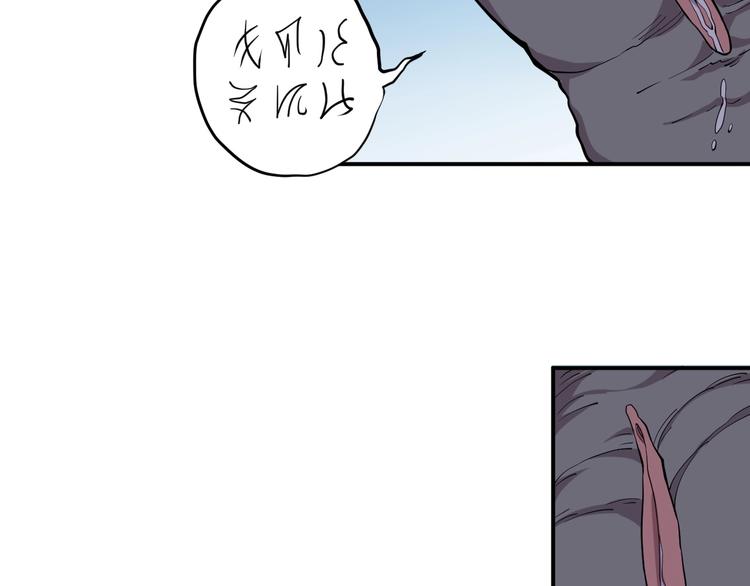 第13话 西海守护者显身（下）27