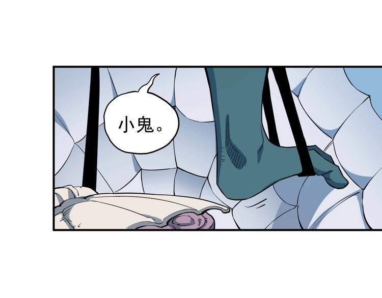 第13话 西海守护者显身（下）36