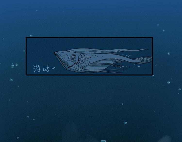 第13话 西海守护者显身（下）58