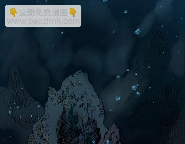 第13话 西海守护者显身（下）59