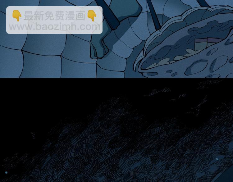 第13话 西海守护者显身（下）61